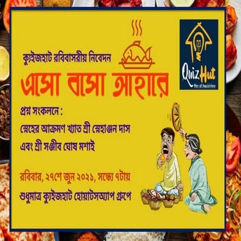 Food quiz ^quiz hut prepared by snehanjan