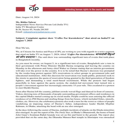 For-Website-240814-CJP-Complaint-to-INDIA-TV-Coffee-Par-Kurukshetra-August-7-...