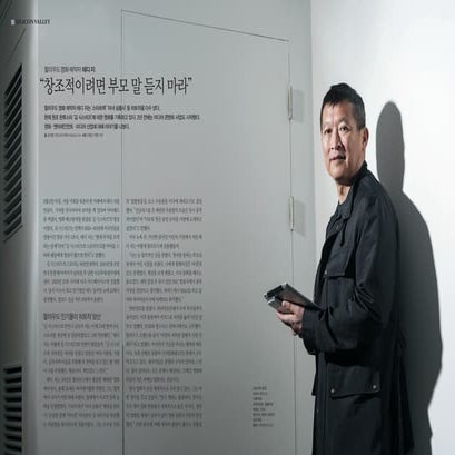 Forbes Korea April 2013: Teddy Zee Article