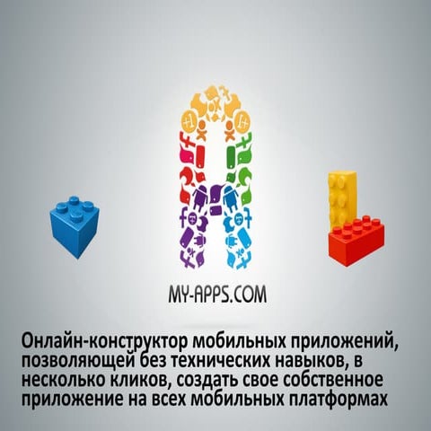 Forbes presentation my apps