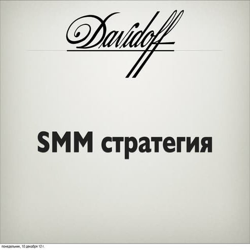 smm strategy for vk