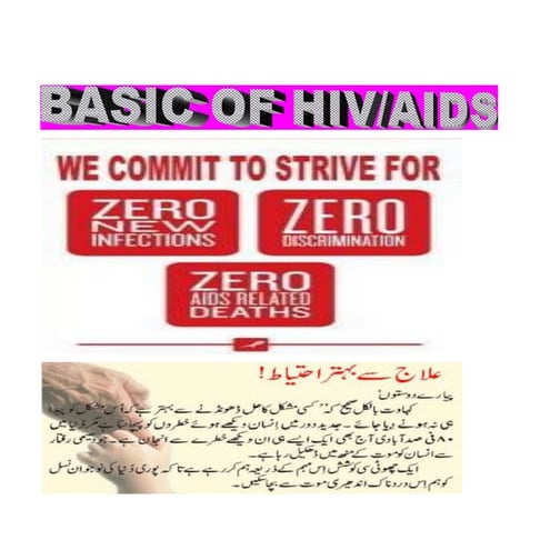 KMC HIV/AIDS Messages By DR Munawar Khan DDO(Curative) EDO Health ...