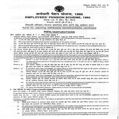 Instructions form10 c | PDF