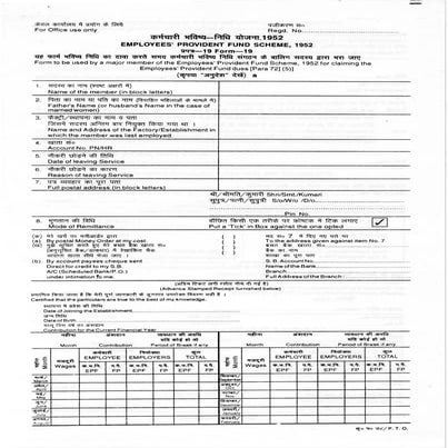 PF Form19