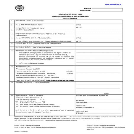 Form ccf nonaadhar | PDF