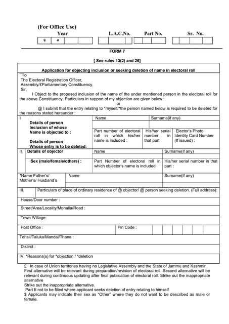 Voter ID Card Form No. 8 | PDF