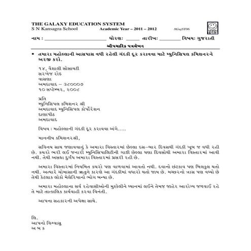 Formal letter | PDF