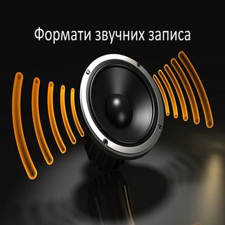 Formati zvucnih zapisa, konverzija....