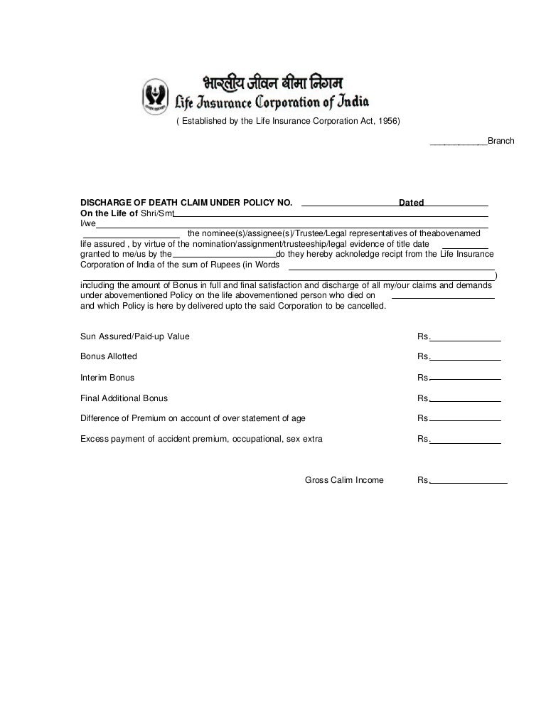 Form no 3801 discharge form 