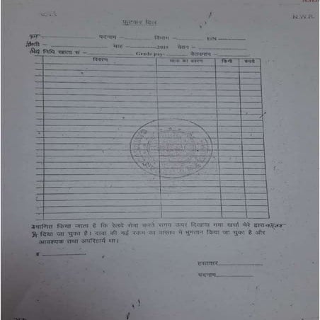 Form Phutur Bbbbbbbbbbbbbbbbbbbbbbbbbbbbbbbill.pdf