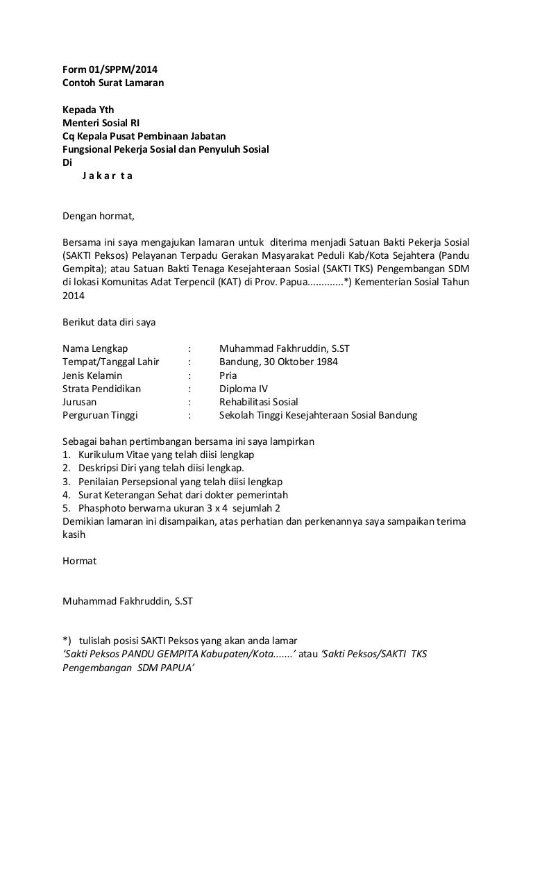 Form Rekruitmendiwebsite Sakti Peksostksii
