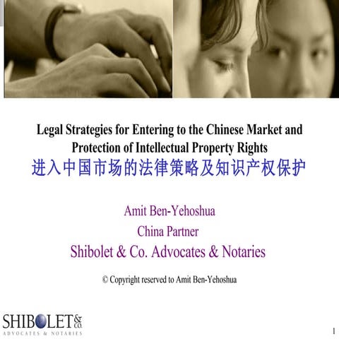 Entry Strategies And Ipr Presentation -Tong Ji University