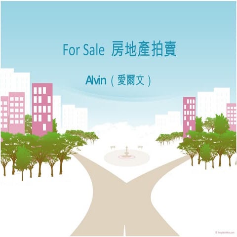 桌遊課程 - For Sale 房地產拍賣