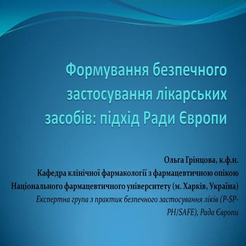 For site grintsova241111