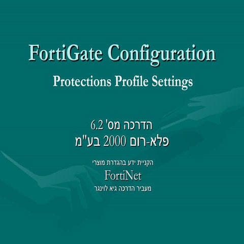 Fortinet VPN configuration | PPT