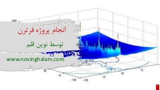 مشاوره تحصیلی مشاوره تحصیلی