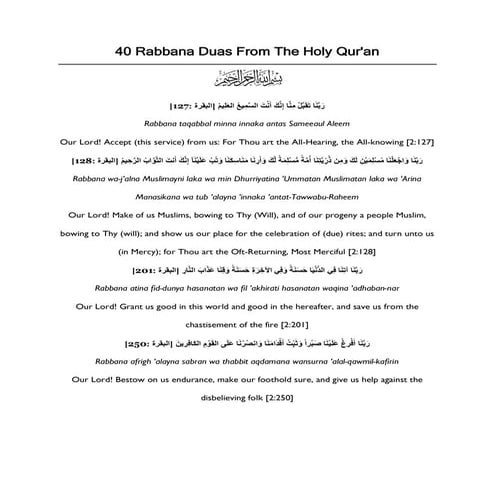 Forty (40) Rabbana Duas from Qur'an ┇ PDF