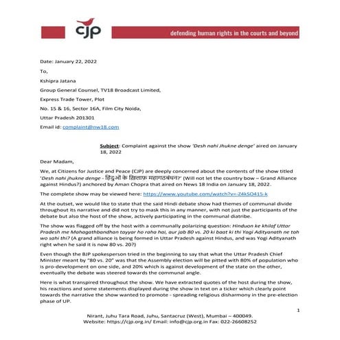 For website 220122   cjp complaint to news18