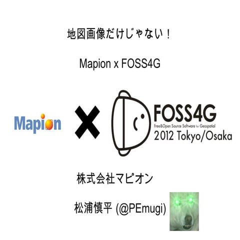 FOSS4G 2012 Osaka