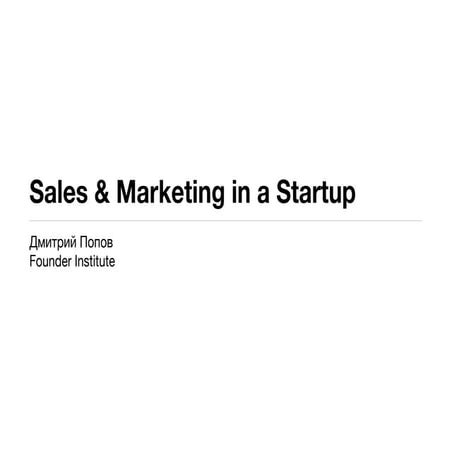 Founder institute sales & marketing session Фug 5