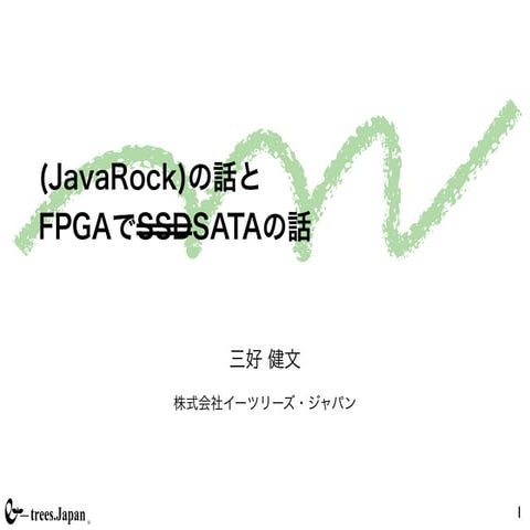 Fpgax 20130604