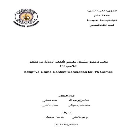 PCG in First Person Shooter Games through Player Modeling - Documentation