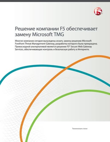 Рекламная
