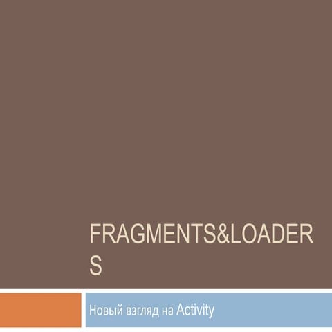 Fragments&Loaders