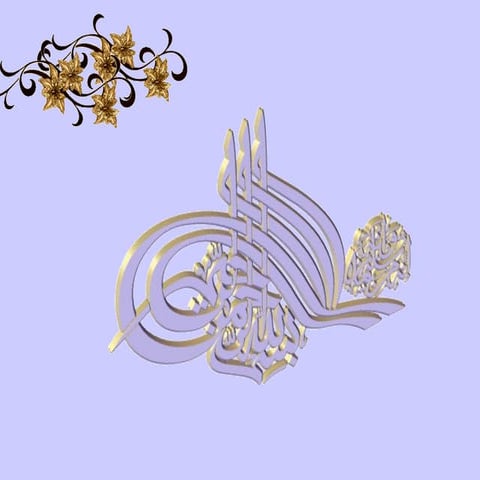 Frame parts and materials by Sumayya Naseem