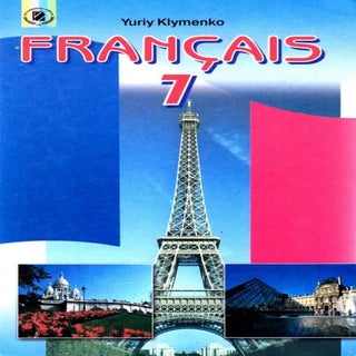 Francuzka mova-7-klas-klymenko