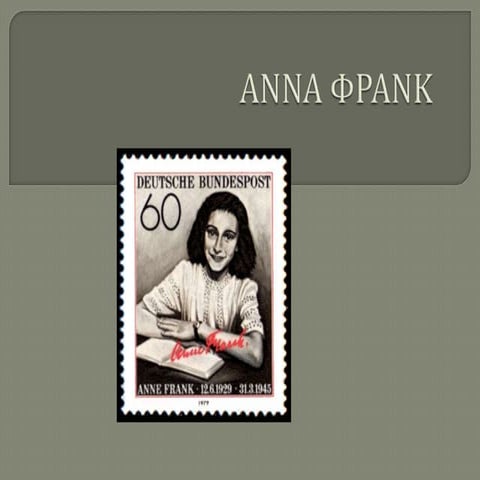 ΑΝΝΑ ΦΡΑΝΚ. ΚΕΙΜΕΝΑ ΝΕΟΕΛΛΗΝΙΚΗΣ ΛΟΓΟΤΕΧΝΙΑΣ. ΥΠΕΥΘΥΝΗ ΚΑΘΗΓΗΤΡΙΑ: ΖΑΡΚΟΓΙΑΝΝ...