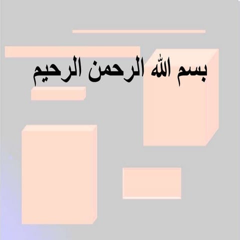 Frank Loyd Wright.ppt