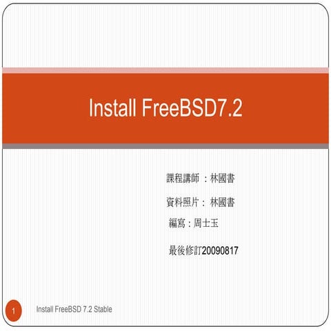 Free Bsd7.2 Install V1.7