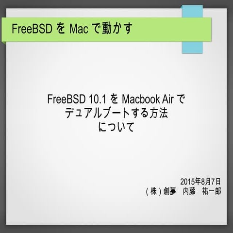 FreeBSD on Mac