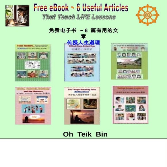 Free eBook ~ A PowerPoint  Presentation of 6 Useful Articles That Teach Life Lessons (English & Chinese).pptx