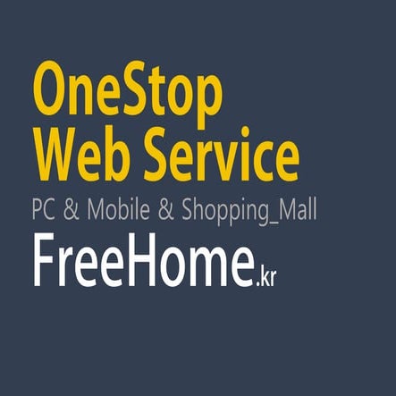 워드프레스 우커머스 쇼핑몰 홈페이지 제작 서비스