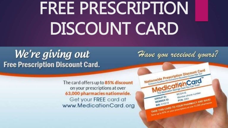 Free prescription discount card