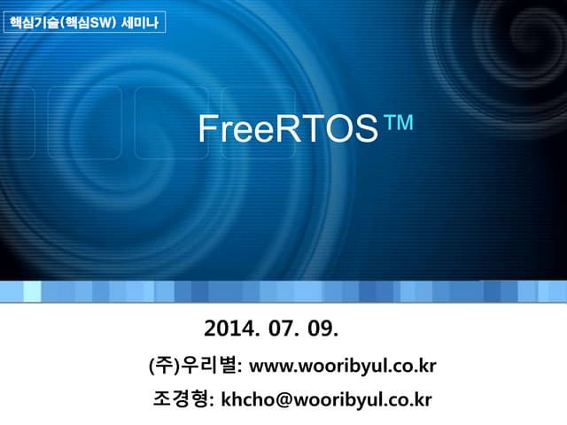 Free rtos seminar