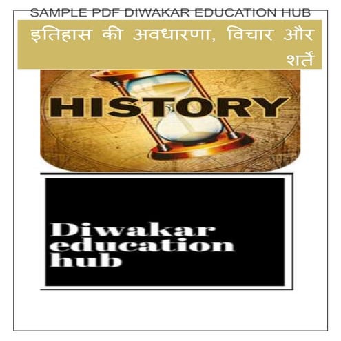  UGC NET History In Hindi Book PDF [Sample]
