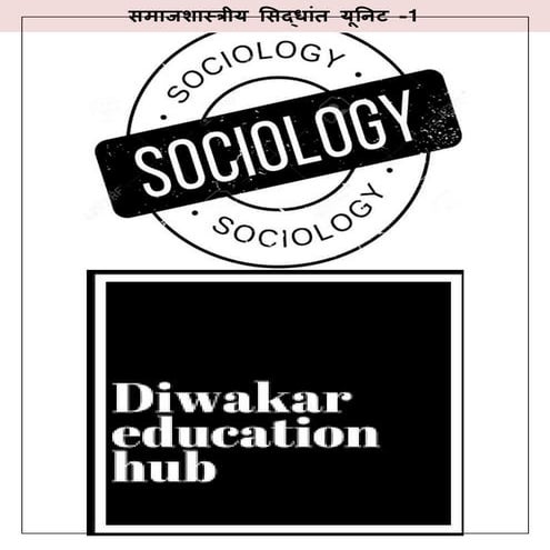 UGC NET Sociology In Hindi book pdf [Sample]