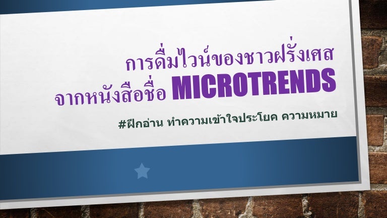 Cheap wine brands image