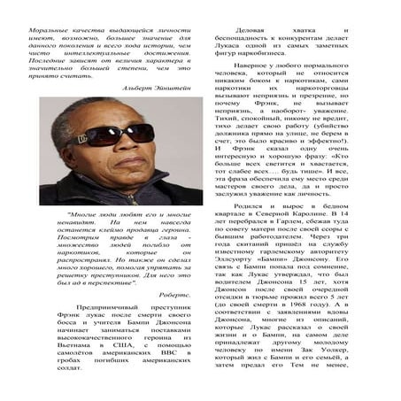 Frenk lukas | PDF