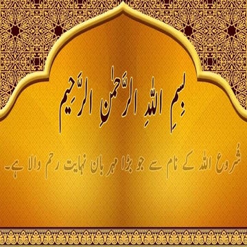 What is Frequency polygon