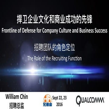 Frontline Defense:  Role of Talent Acquisition