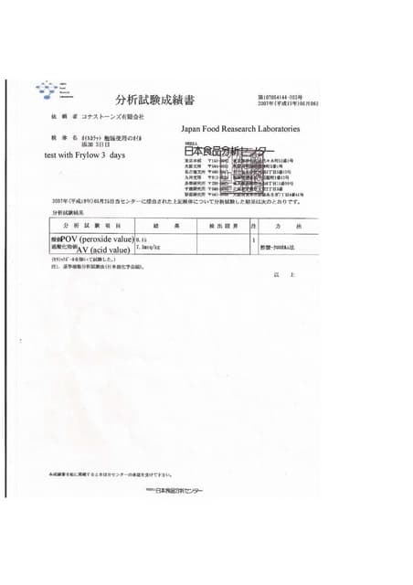 Frylow certification-report | PDF