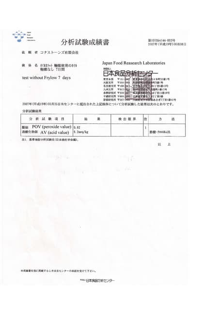 Frylow certification-report | PDF