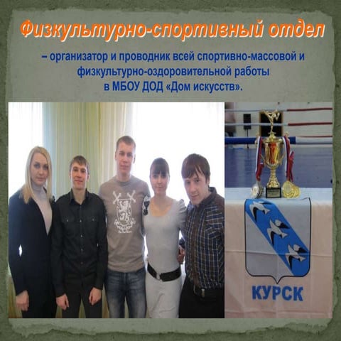 Fso | PPT