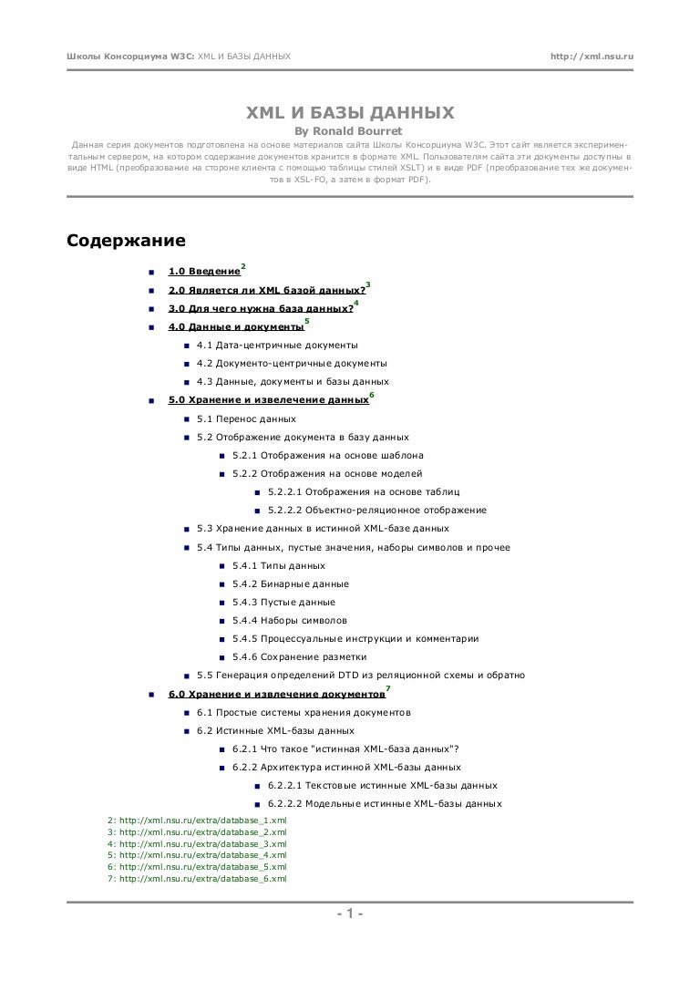 Database pdf