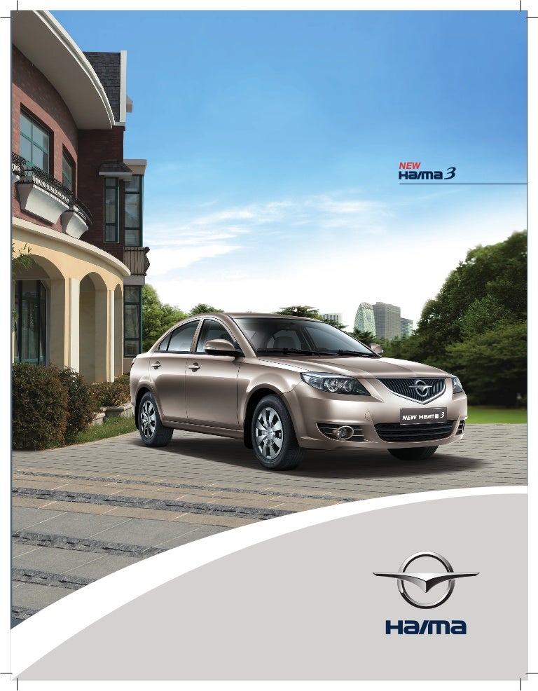 Колодки передние haima 3