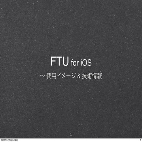 Ftu for i os